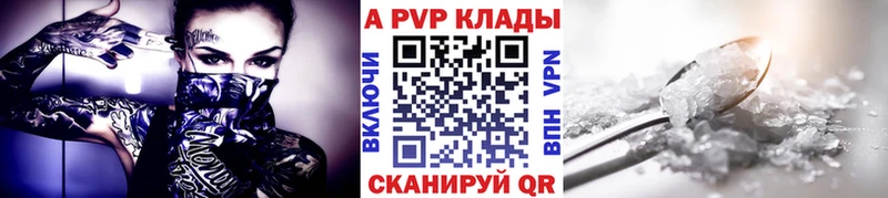 мега маркетплейс  Ковдор  Alpha PVP крисы CK  где купить наркоту 