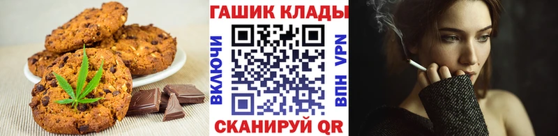 Еда ТГК конопля  Ковдор 