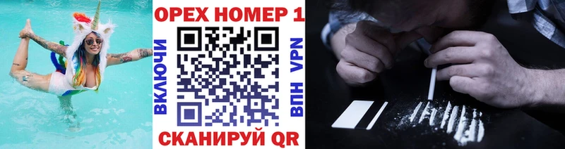 дарк нет как зайти  Ковдор  COCAIN FishScale  хочу  