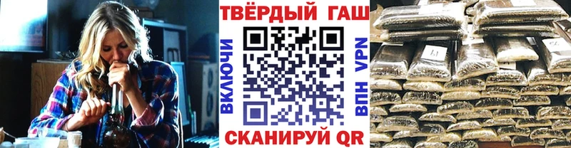 ГАШИШ hashish  Ковдор 