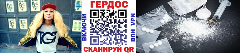 ГЕРОИН белый  закладка  Ковдор 