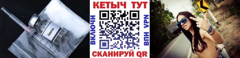 КЕТАМИН ketamine купить наркотик Ковдор