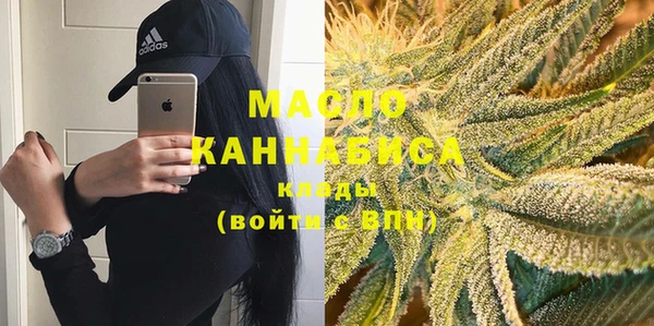 метамфетамин Бронницы