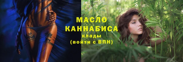 первитин Бугульма