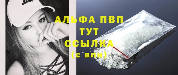 первитин Бугульма