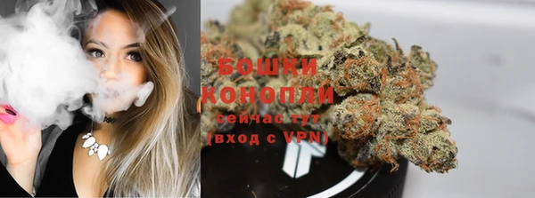 метамфетамин Бронницы
