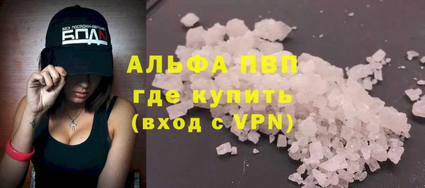 первитин Бугульма