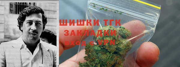 бутират Бородино