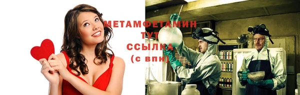 бутират Бородино