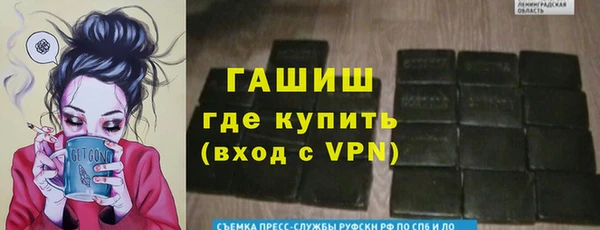 метамфетамин Бронницы