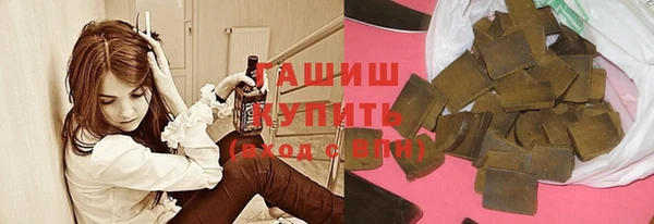 метамфетамин Бронницы