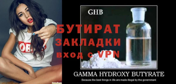 первитин Бугульма