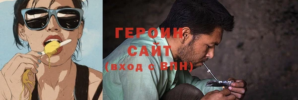 первитин Бугульма
