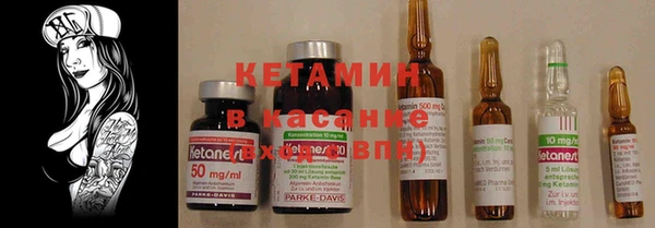 первитин Бугульма