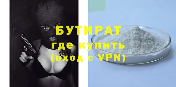 метамфетамин Бронницы
