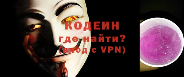 метамфетамин Бронницы
