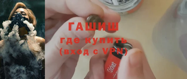 метамфетамин Бронницы