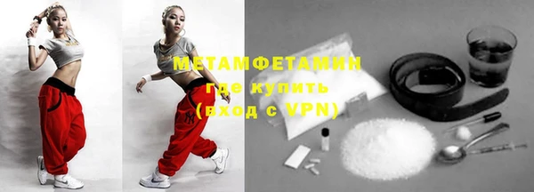 первитин Бугульма