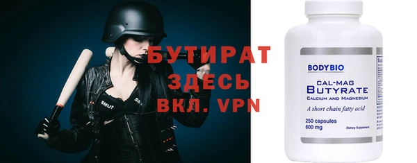 первитин Бугульма