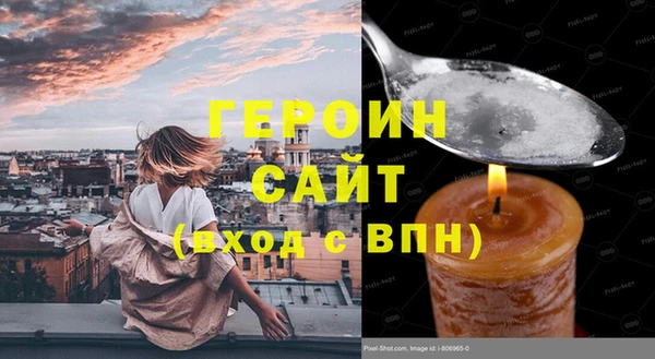 метамфетамин Бронницы