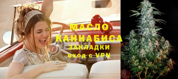 бутират Бородино