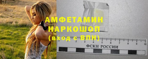 бутират Бородино