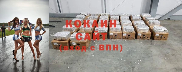 метамфетамин Бронницы