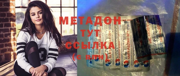 метамфетамин Бронницы