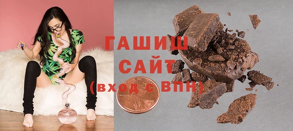 первитин Бугульма