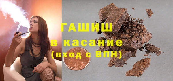 бутират Бородино