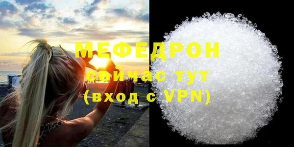 бутират Бородино