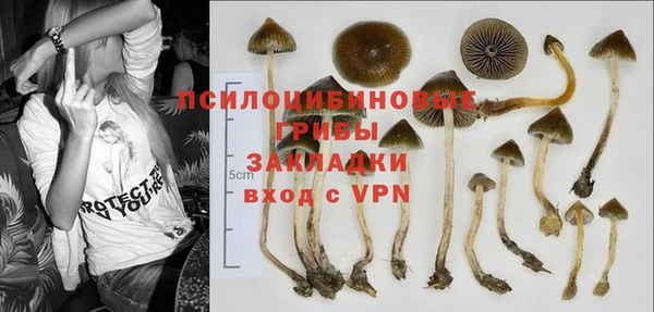 метамфетамин Бронницы