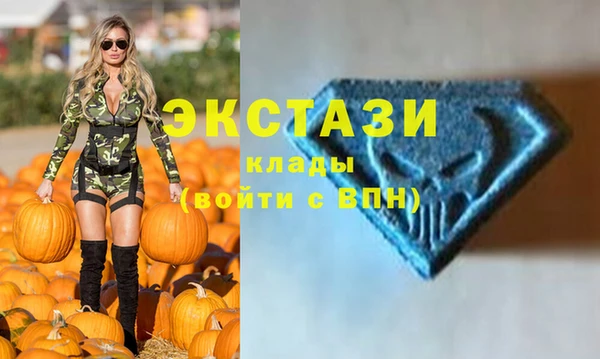 бутират Бородино