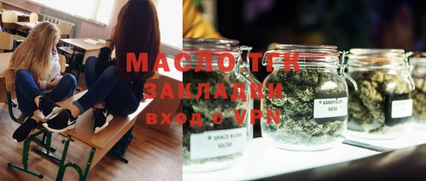 метамфетамин Бронницы