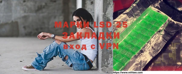 метамфетамин Бронницы