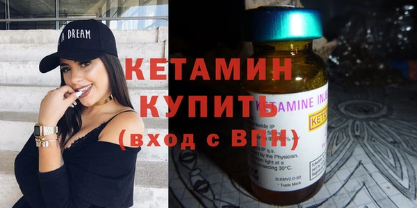 первитин Бугульма