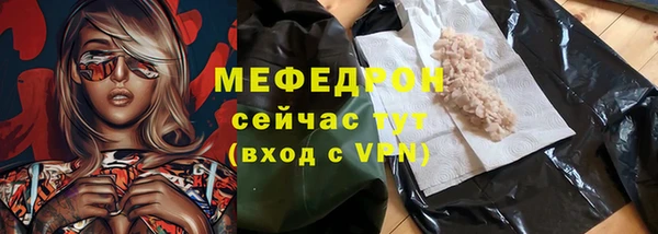 метамфетамин Бронницы