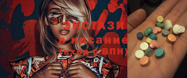 первитин Бугульма