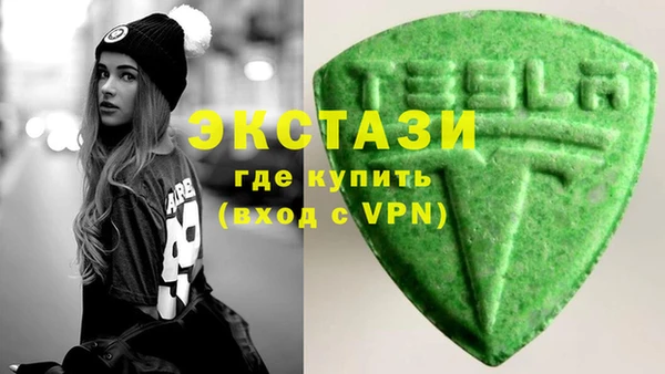 бутират Бородино