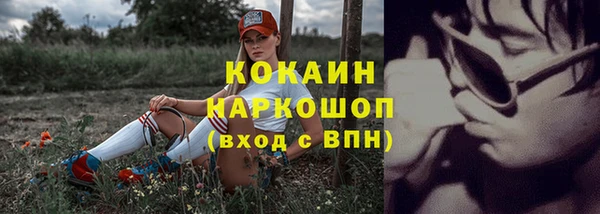 первитин Бугульма