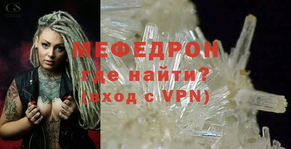 первитин Бугульма