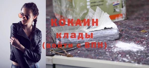 бутират Бородино