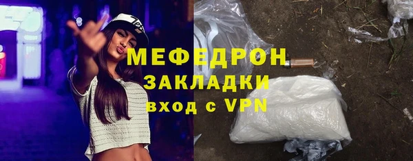 бутират Бородино