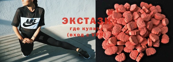 бутират Бородино