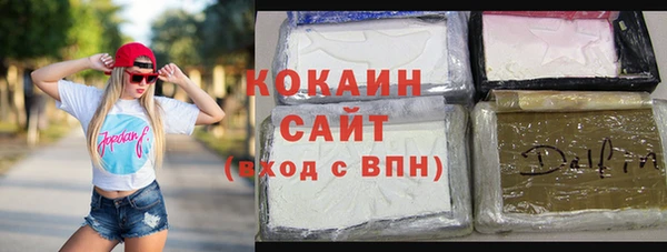 бутират Бородино