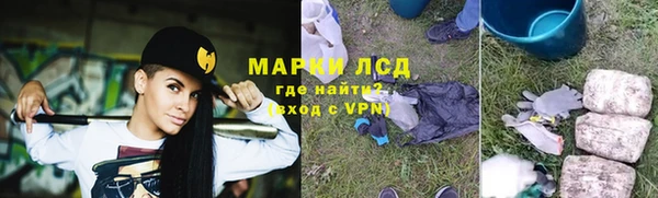 бутират Бородино