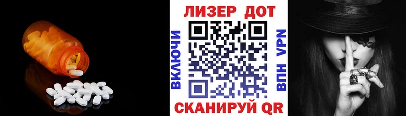 Лсд 25 экстази кислота  блэк спрут маркетплейс  Ковдор 