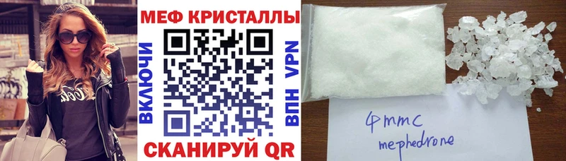 МЕГА ССЫЛКА  Ковдор  Меф VHQ 