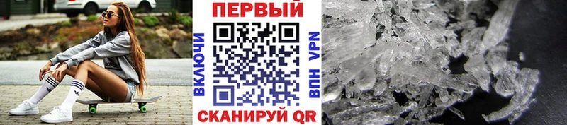 МЕГА   Ковдор  Метамфетамин кристалл  цена  