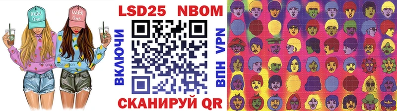 Наркотические марки 1500мкг  Ковдор 